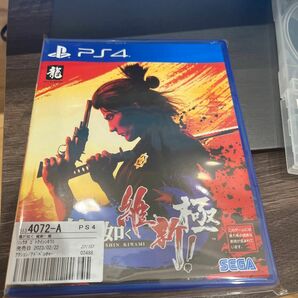 龍が如く 龍が如く　PS４ソフト