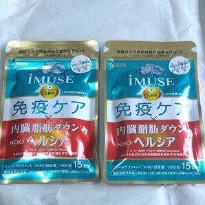 iMUSE　イミューズ　免疫ケア　プラズマ乳酸菌　花王　ヘルシア　機能性表示食品　キリン協和発酵バイオ　180粒　30日分