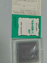 新品　未使用　ゲームボーイ用ソフト恋は駆け引き　ゆうパケットポスト　　送料込_画像7