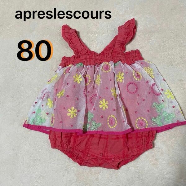 ベビー服　 ロンパース 女の子　80サイズ apreslescours