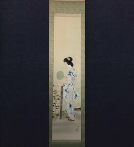 【複製】【芸】伊藤深水（美人）日本画　美人画　日本美術　古美術　絹本　掛軸