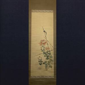 【真作】【芸】杉山苔径（花鳥）日本画 菊 日本美術 古美術 肉筆絹本 掛軸の画像1