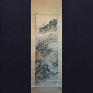 【真作】【芸】作者不明（桃源郷）南画　中国画　山水　古美術　肉筆絹本　掛軸