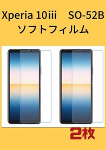 Xperia 10iii PET液晶保護フィルム クリア 2 枚