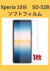 Xperia 10iii PET液晶保護フィルム クリア 1 枚