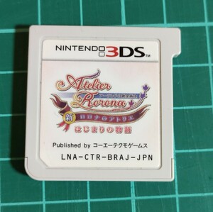 1スタ 送料無料 3DS 新ロロナのアトリエ　起動確認済