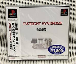 * unopened *PS soft twilight sin draw m special free shipping 