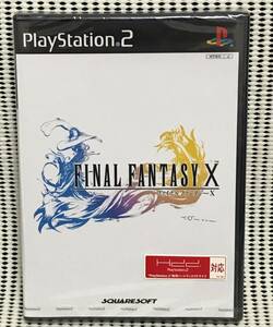 ★未開封品★PS2ソフト　ファイナルファンタジーX 送料無料