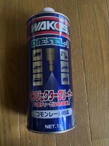 未使用！ WAKO'S ワコーズ DIESEL-1 ディーゼルワン インジェクタークリーナー 1本 コモンレール対応　1000ml
