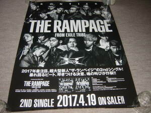 ★送料込み THE RAMPAGE【FRONTIERS 特典ポスター】