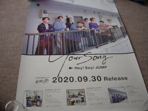 ★送料込み Hey! Say! JUMP【Your Song 告知ポスター】