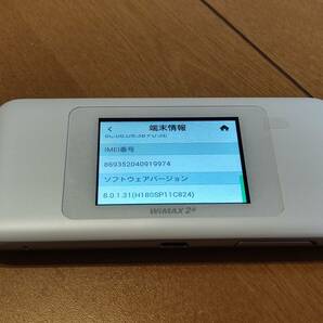 モバイルルーター UQ WiMAX2+ Speed Wi-Fi NEXT W06の画像1