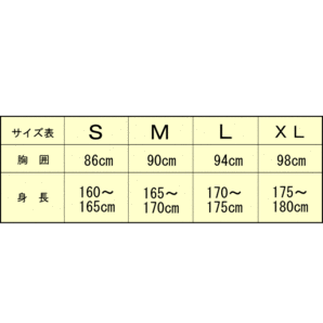 特価！新品未使用！サイクルジャージ サイクルウェア 長袖（チェック柄） サイズ：XL カラー：ブルーの画像6