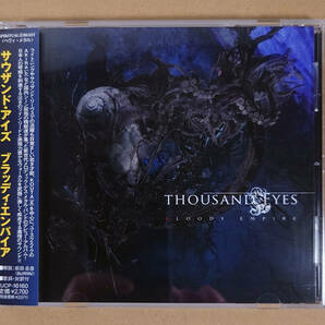 4CD THOUSAND EYES サウザンド・アイズ YOUTHQUAKE Melodic Death Japanesse Metalの画像2