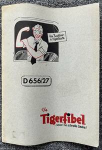 D656/27 din Tigerfibel ...sooo'ne schnelle Sache! / ドイツで購入した本　戦車などの絵などが載っている ！最終出品！