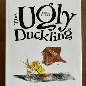 The Ugly Duckling / みにくいアヒルの子 / オグルヴィ・アンド・メイザー、タムカイメンが語るクリエイティビティの話 非売品の画像1