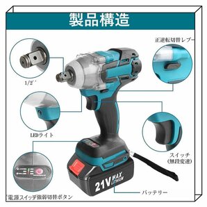 １台多役 併用 タイヤ交換 21V 電動インパクトレンチ 電動ドリルドライバー29点セット「新型充電器+バッテリ×2個」付きの画像3