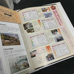 BCK177T ディアゴスティーニ DeAGOSTINI 隔週刊 神社百景 DVDコレクション 1-57巻 DVDの画像8