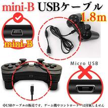 充電コード プレステ3 コントローラーPS3 USB mini-B 本体 ミニB PS3 充電ケーブル コントローラー用 PS3 充電通信ケーブル A01_画像3