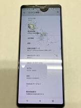 ジャンク品 本体のみ Xperia 1 II 128GB ホワイト au△_画像4