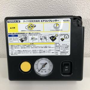 G※ TERRA-S タイヤ空気充填用 エアコンプレッサー 純正部品 DC 12V 10A タイヤ 空気入れ コンプレッサー 純正 車載工具 通電未確認 