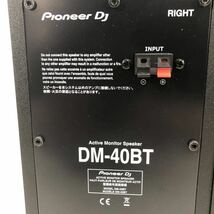 G※ Pioneer DJ DM-40BT スピーカー パイオニア Bluetooth対応 アクティブモニタースピーカー 2019年製 通電確認済み 傷 汚れ 埃の付着有り_画像6