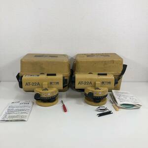 Z※ TOPCON トプコン AT-22A オートレベル Tajima タジマ 三脚無し 2個セット 測量 測量器 傷 汚れ 有り 1個修理履歴有り ジャンク品扱い