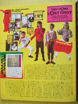 宝島 1987年12月号 ブルーハーツ BUCK-TICK THE STAR CLUBヒカゲインタビュー LAST ORGY 藤原ヒロシ 高木完 遠藤ミチロウ_画像9