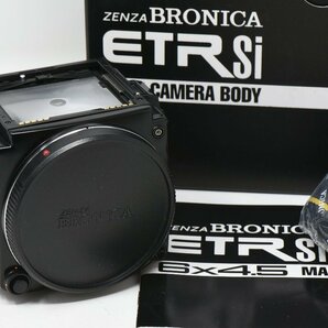 BRONICA ETRSi AE III 本体 / ZENZANON-PE 75mm f2.8 標準レンズ、アクセサリー付き ※通電確認済み、現状渡し。の画像8