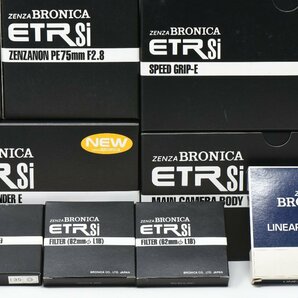 BRONICA ETRSi AE III 本体 / ZENZANON-PE 75mm f2.8 標準レンズ、アクセサリー付き ※通電確認済み、現状渡し。の画像3