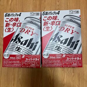 計48缶入　アサヒスーパードライ 350ml×48缶入(2ケース)