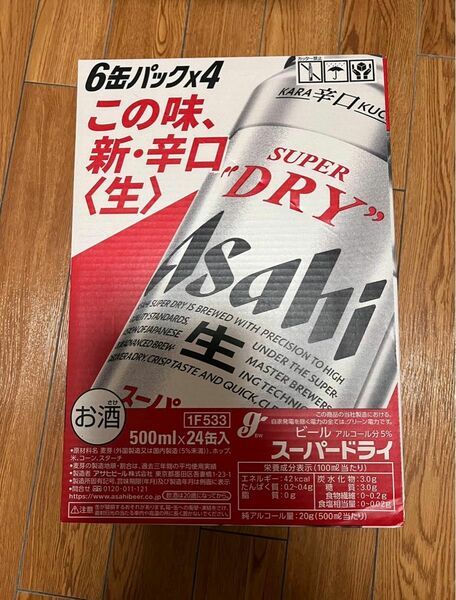 計24缶入　新アサヒスーパードライ 500ml×24缶入