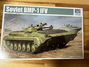 トランペッター1/35　Soviet　BMP-1 IFV