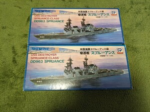 ピットロード 1/700駆逐艦スプルーアンス×2隻