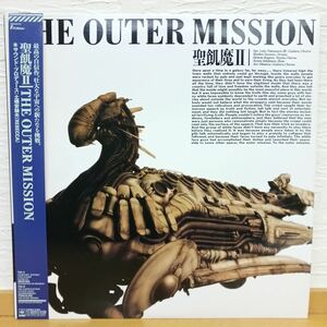 聖飢魔II　THE OUTER MISSION 【管15】