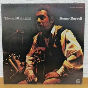 KENNY BURRELL　ケニー・バレル　'ROUND MIDNIGHT　ラウンド・ミッドナイト　LFP-88049【管16】