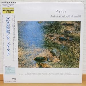 PEACE 　An Invitation to Windham Hill 心の美術館 /ウィンダム・ヒル 　　WHP-20001【管18】