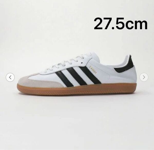 希少完売 <adidas Originals> SAMBA DECON WHITE 27.5cm