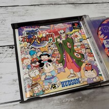 プレステ/PS1ソフト「桃太郎まつり 石川六右衛門の巻」_画像2