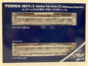 ☆希少☆ TOMIX 227系1000番代（和歌山・桜井線）セットB 98075 227-1000系