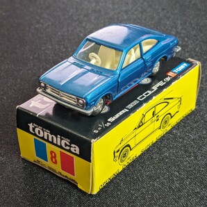 トミカ No.8 サニー 1200 クーペ GX 黒箱 日本製 TOMICA Sunny 1200 COUPE GXの画像1