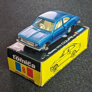 トミカ No.8 サニー 1200 クーペ GX 黒箱 日本製 TOMICA Sunny 1200 COUPE GX