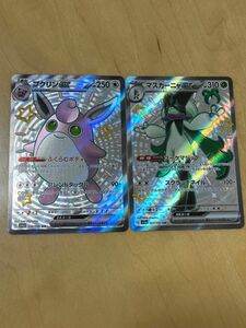 ポケモンカード シャイニートレジャーex マスカーニャex プクリンex SSR