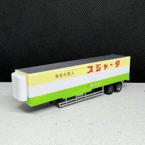 1/150 トレーラーコレクション 第10弾 096 スジャータ めいらく 冷凍冷蔵トレーラー トレーラー部分のみの画像1