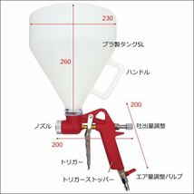 リシンガン エアースプレーガン 重力式 5L 3種類ノズル付 吹付 建築 塗装/22К_画像6