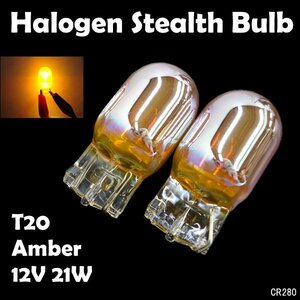  Stealth valve(bulb) T20 clothespin part different chrome valve (280) 2 piece amber turn signal halogen lamp mail service free shipping /20К