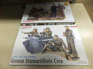 ２５　ドラゴン１／３５独タイガーエース　ノルマンディ１９４４と突撃砲クルーの２点　宅急便のみ同梱可です。