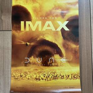 Dune デューン 砂の惑星 パート2 IMAX A3ポスター 入場者特典 送料無料