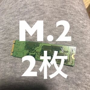 【BIOS OK】M.2 128GB 2枚【SSD】