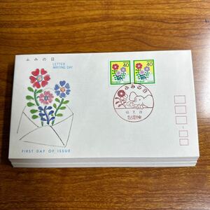 初日カバー 記念切手　昭和62年発行　20枚まとめ　記念印 解説書付き